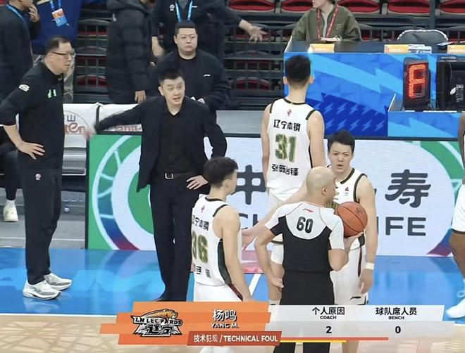 杨鸣被夺权驱逐吃大亏，辽篮狂吃3T+送北京队制胜6分，恐面临追罚