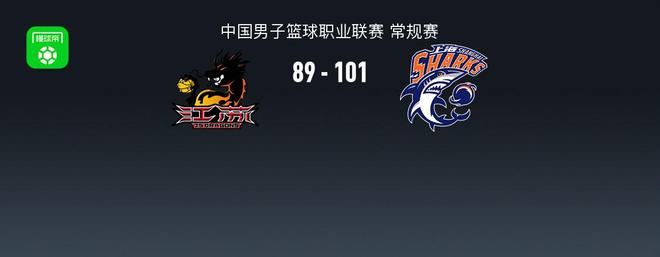 CBA战报：上海101-89江苏，庞峥麟空砍32分