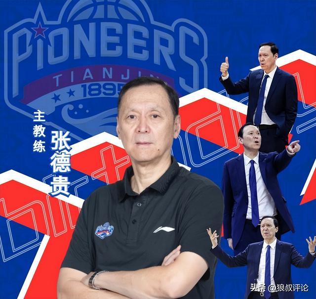 0勝5負戰(zhàn)績倒數(shù)！天津官方：周金利家中事務需處理 張德貴代理主帥