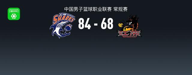 CBA戰(zhàn)報：上海84-68江蘇，賈爾斯21分