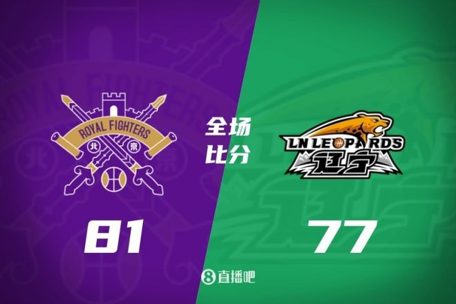 神仙打架！朱松瑋三分準絕殺，北控力克遼寧，布朗末節20分白忙活