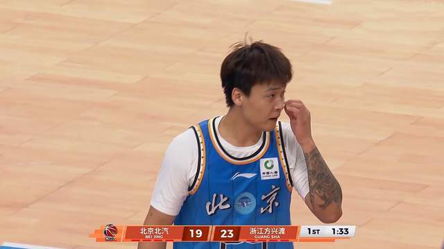 北京男籃賽季首敗，趙睿22+9孤掌難鳴，3外援全啞火 替補缺得分手