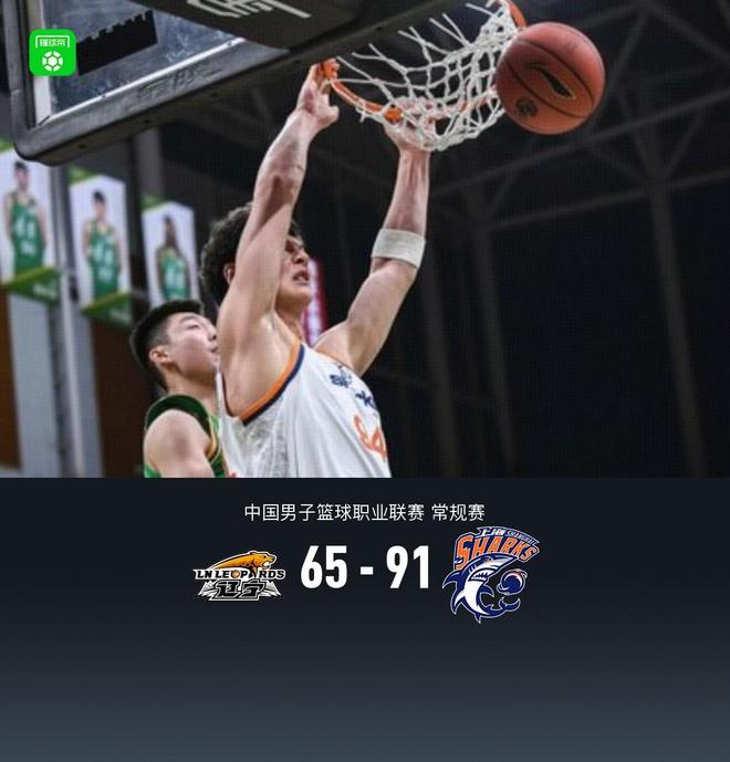 上海91-65送遼寧4連敗，張鎮麟戰舊主16分，張陳治鋒15+7