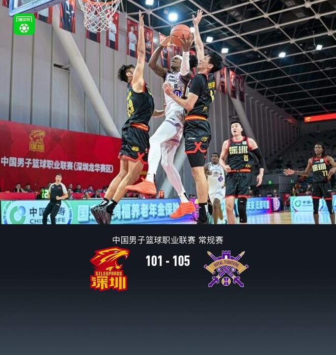 北控105-101逆轉險勝深圳，里勒31+5+5，廖三寧16分
