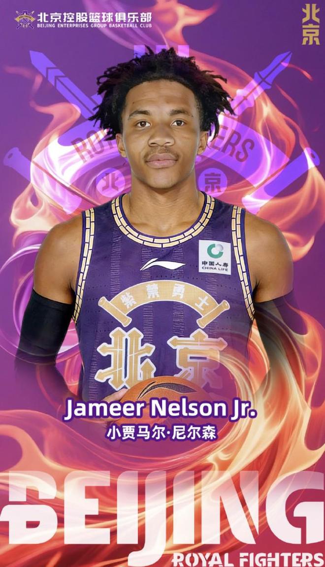 官方：北京控股俱樂部正式簽約外援小賈馬爾-尼爾森