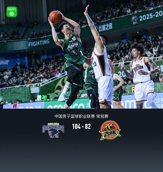 同曦104-82大勝吉林，郭昊文22+4+7，DJ-威爾遜25分