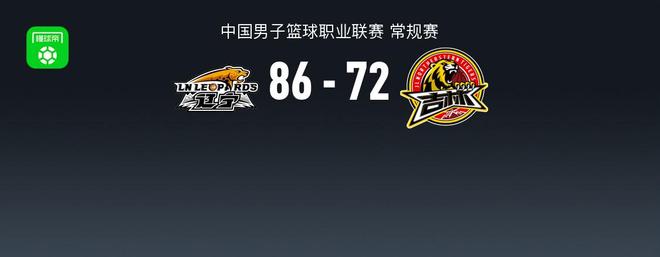CBA戰報：遼寧86-72吉林，欒利程22分