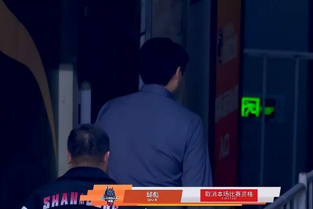 邱彪被罰下卻幫山東隊打破客場不勝魔咒，南京同曦辜負了裁判美意