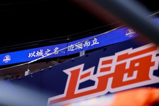 一次慶典，一場勝利，三十而立的上海男籃要迎來最好的時(shí)刻