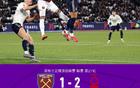 諾丁漢森林2-1逆轉(zhuǎn)西漢姆聯(lián)，多明格斯破門，吉布斯-懷特點(diǎn)射，穆里略烏龍