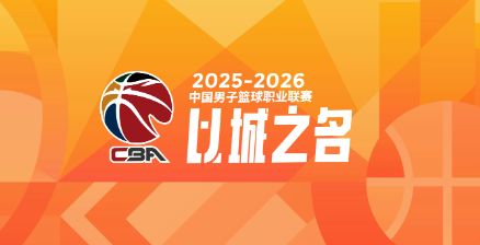 CBA本賽季，哪些球隊的老大不如老二？