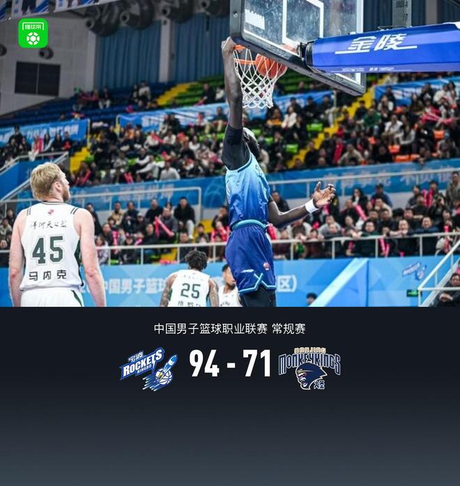 寧波94-71大勝同曦，扎維爾-辛普森22+3+4，王俊杰15+8+5