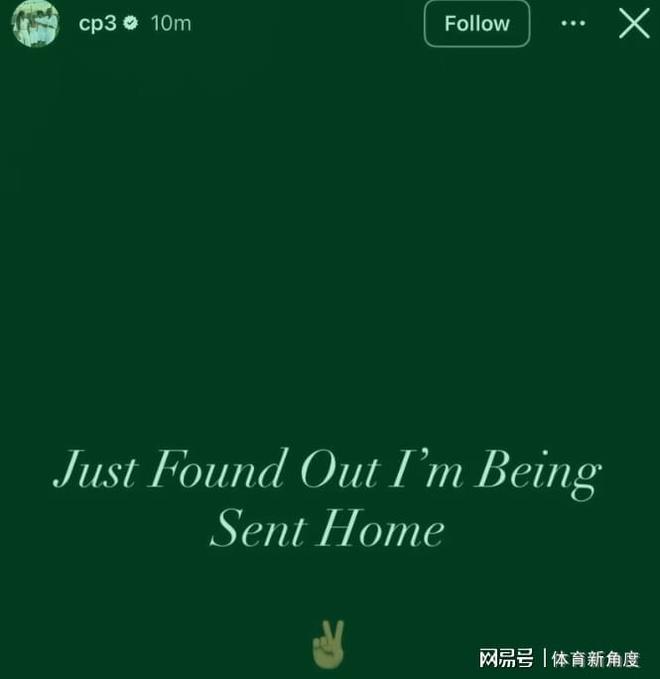 突發(fā)！快船深夜攆走保羅！官宣分手連一絲體面都不給！