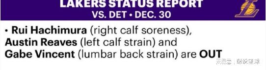 湖人戰東部榜首面臨考驗，先發四號位傷情反復，替補中鋒有望回歸