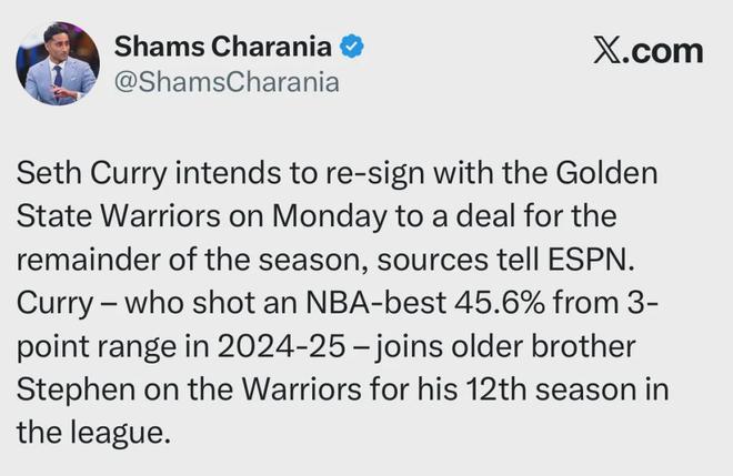 签了签了！重新加盟勇士！你好，NBA神射手！