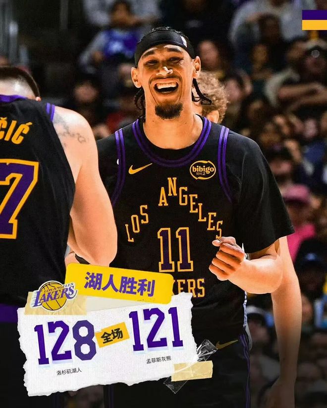 夯爆了！東詹65分拒逆轉！湖人11場關鍵球不?。? title=