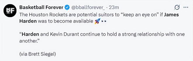 美記曝火箭關(guān)注哈登動(dòng)向！3900萬配平需犧牲多位輪換 老范+芬尼？