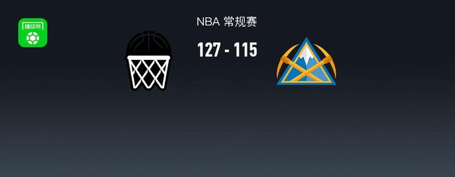 NBA戰報：籃網127-115掘金，賈馬爾-穆雷27分
