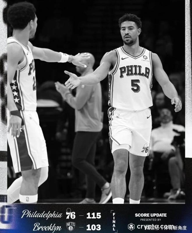 20+4+5，都歸位了！邊角旮旯都這么雄，76人這是要一飛沖天嗎