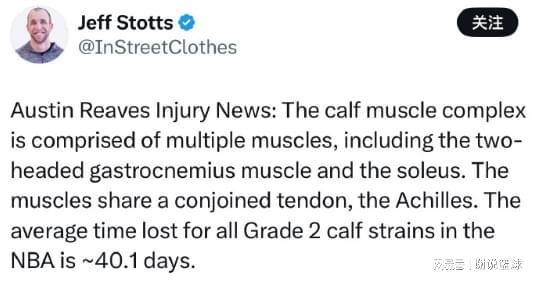 湖人遇多重考驗，里夫斯或缺席到全明星周末，名嘴批評雷迪克甩鍋