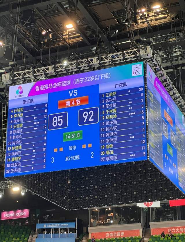 感謝杜鋒帶他練級！21歲小將全運首秀30分7板，率東道主險勝勁敵