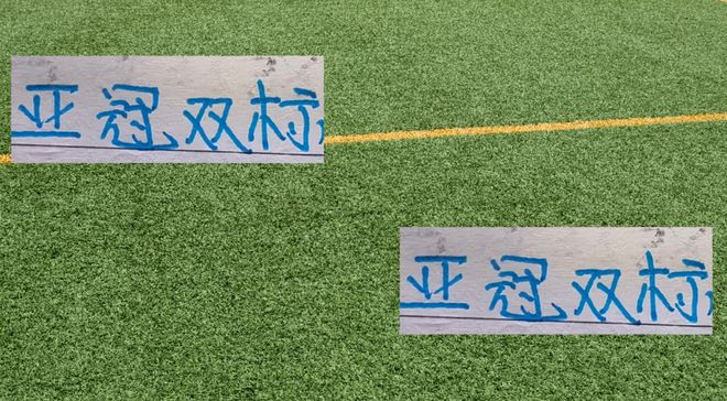 亞冠有點雙標！海港輸球就被道德綁架 申花輸球變成雖敗猶榮