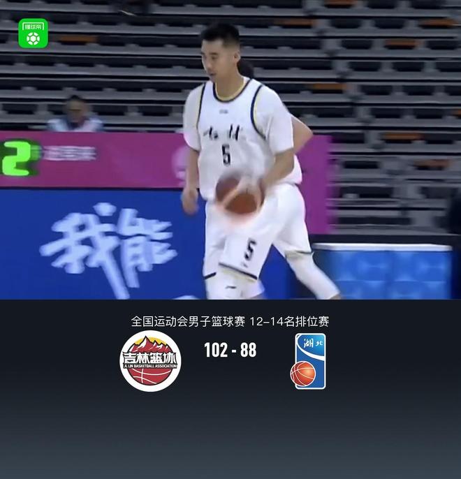 吉林男籃102-88湖北男籃，薑偉澤26+7，薛世偉空砍15+22