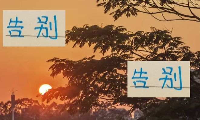 又到了告別季節！明年可能見不到外援 海港申花的9號會換人嗎