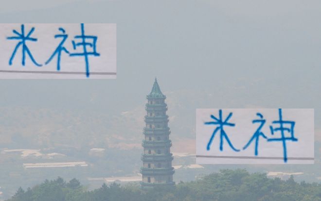 米內羅兩場亞冠上來立竿見影！他不受傷申花能奪冠軍嗎