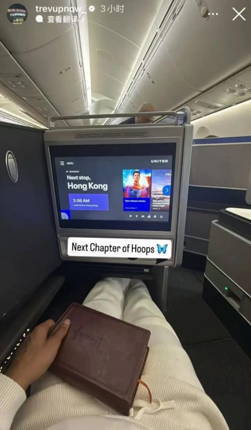 即將到來！廣東新援已經上飛機 新賽季衝冠得靠他