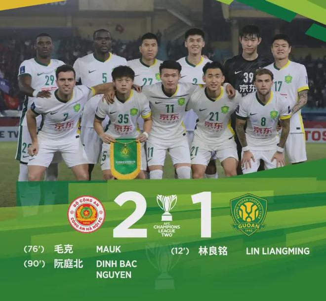 1-2遭绝杀！7扑救难救主，5轮出局：国安亚冠之路的寒冬与救赎