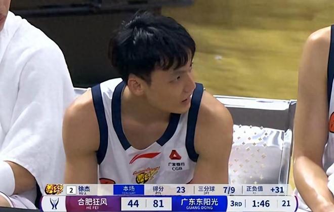 廣東庫里橫空出世，單節6記三分，杜鋒扶正新一哥，徐杰實至名歸