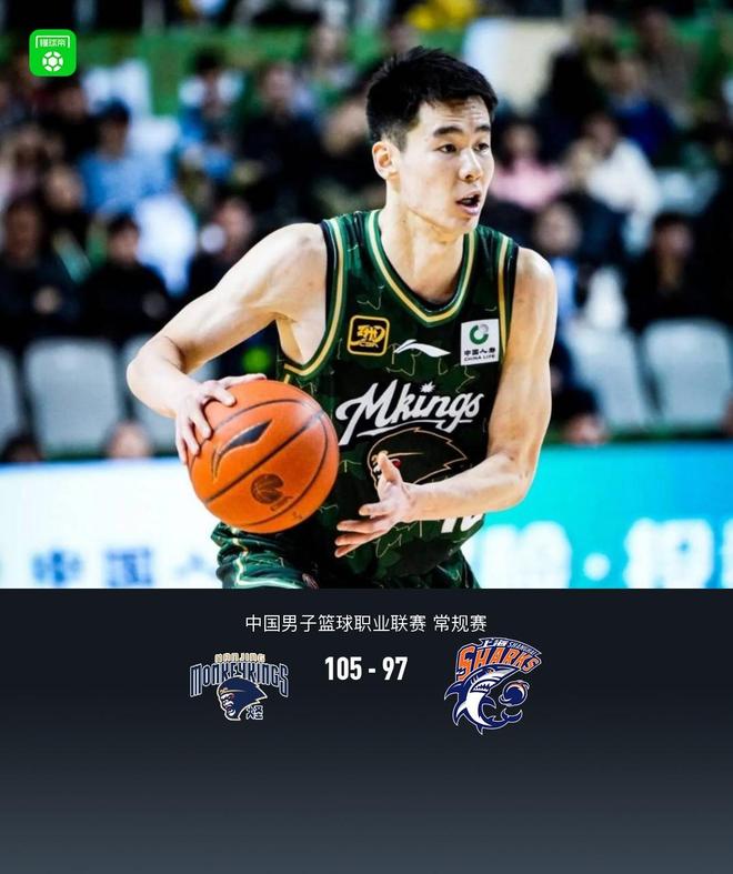 同曦105-97力克上海，郭昊文半場22分5犯畢業(yè)，張鎮(zhèn)麟19+3
