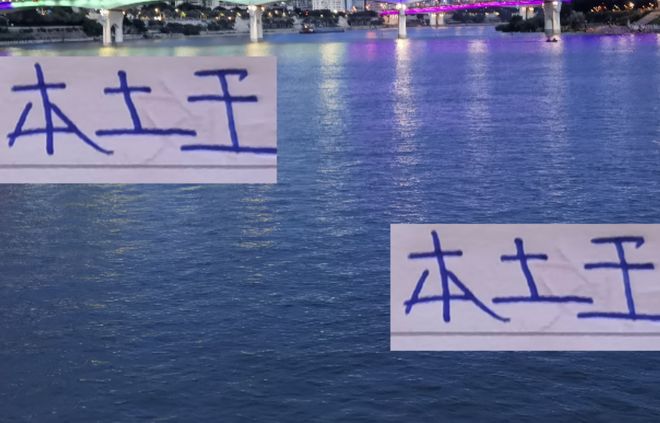 中超前4的本土射手 海港已不是武磊 申花還是吳曦