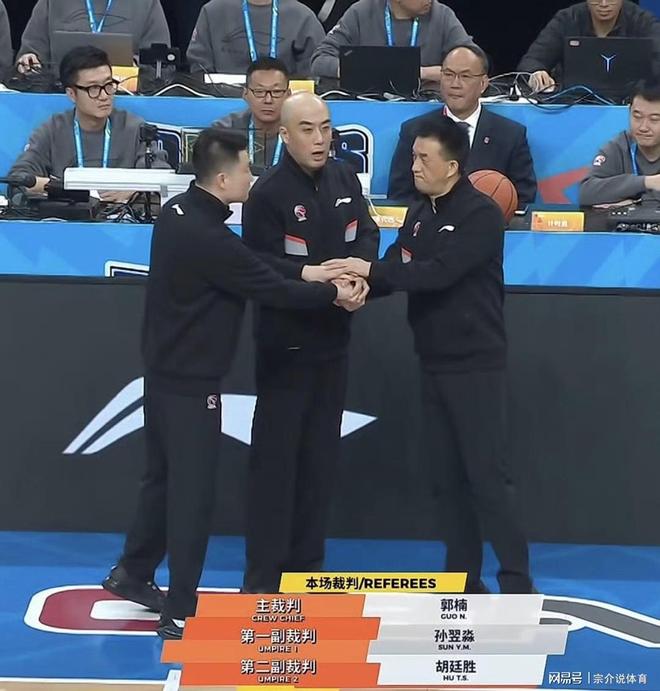 嚴懲99號裁判，惡意針對楊鳴，堅決不讓遼籃贏，籃協真該管管了
