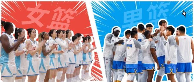 鋼好共贏！男女籃雙線告捷