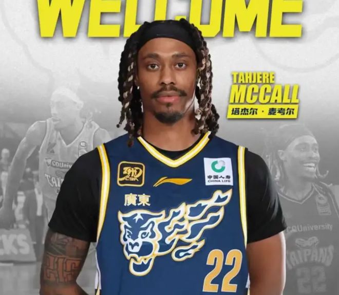 廣東隊迎來好消息！小外援拆掉了護具，有望趕上與山西隊的比賽