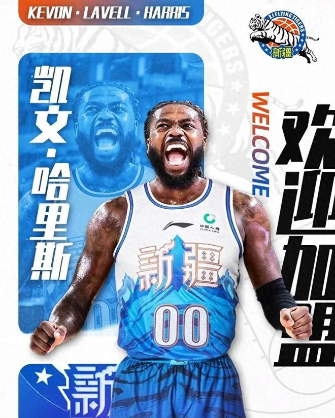 新疆男籃官宣！正式簽下超級外援，在 NBA單場拿到過22分