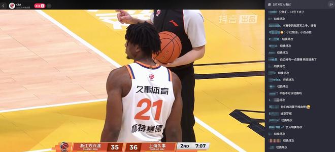 真有這麽難用嗎？CBA抖音直播間彈幕全是“切換場次”