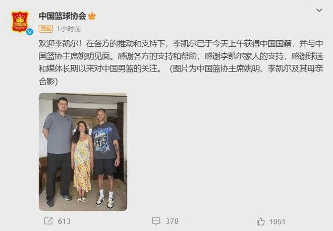 登上熱搜！李凱爾改回美國籍？其實無所謂啦