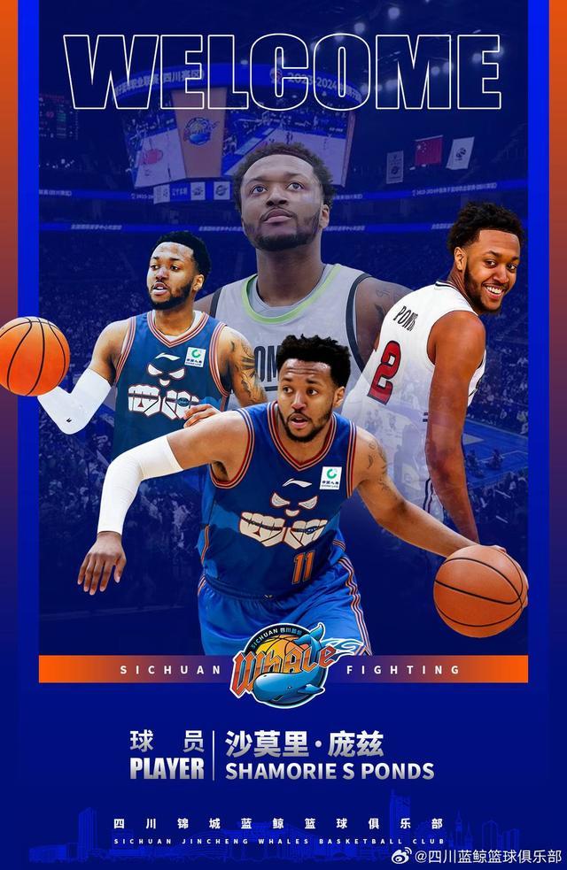 雙外援齊了！四川男籃官宣敲定前猛龍後衛