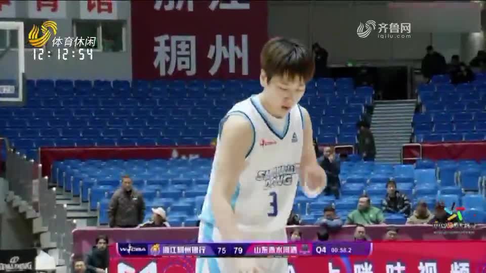 WCBA：客場險勝 山東高速女籃81-78浙江女籃