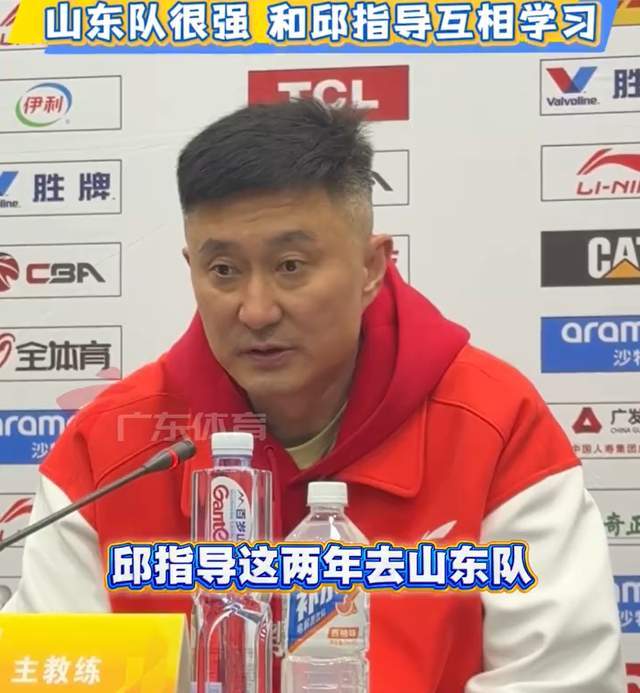 廣東為何完勝山東？杜鋒邱彪給出答案，一人誇對手，一人說得中肯