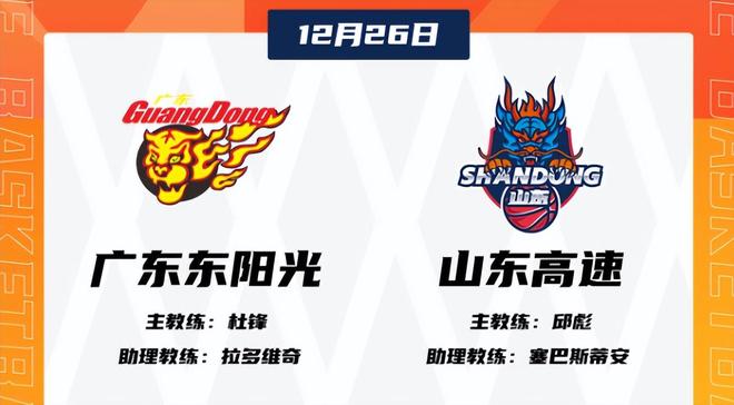 逆風翻盤失敗！山東男籃88比94負廣東，神射手陳林堅火力全開！