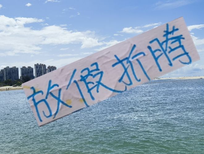 放假也得折騰！申花赤道之王阿蘇埃注定 全年無休了