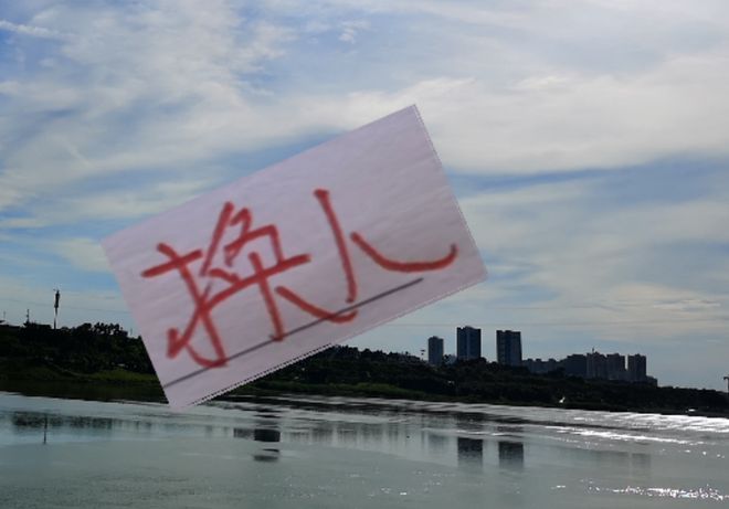 海港半路換人拿下三連冠 北京國安中途換帥 拿下足協杯