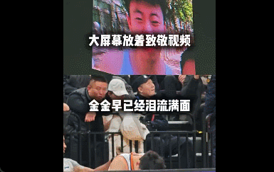 哭了，張鎮麟哭了！首秀16+3打爆老東家