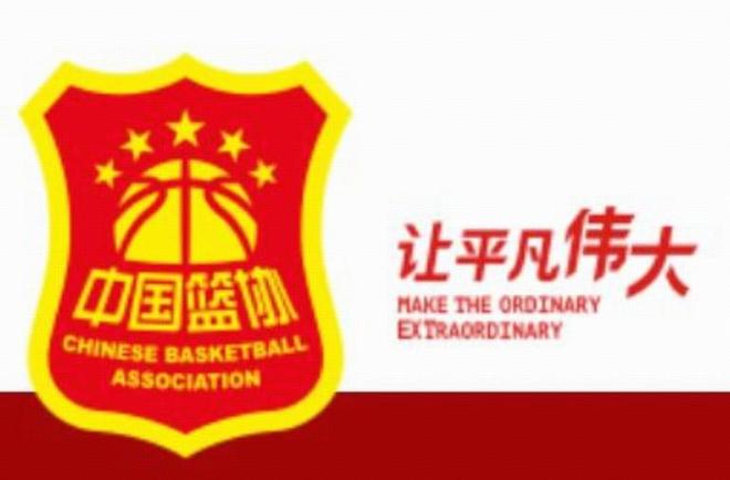 籃協：運動員私自點外賣罰款5000元，國家集訓隊成員罰款加倍