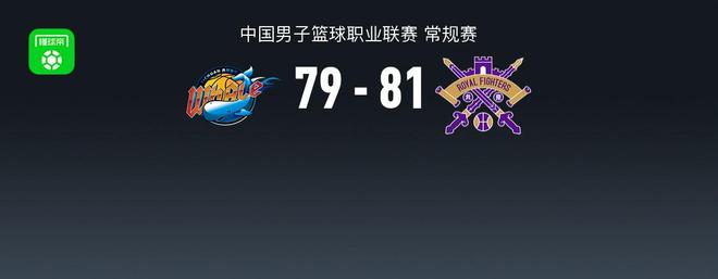 北控81-79送四川12連敗，廖三寧18+6+5，龐茲空砍30+6