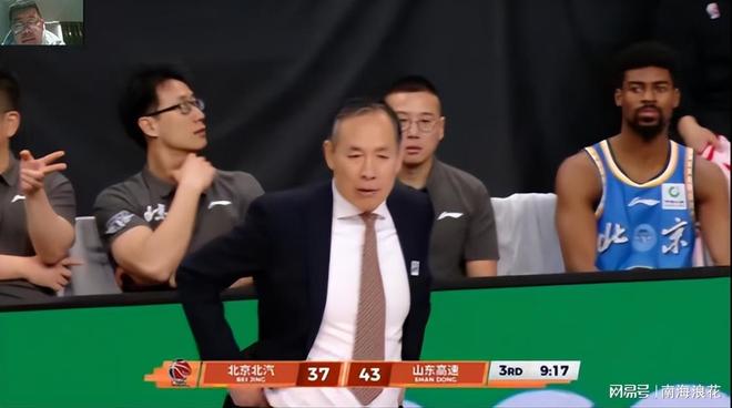 唉！場上罵罵咧咧，搞亂北京隊節奏，付政浩：換作客場早罰出去了